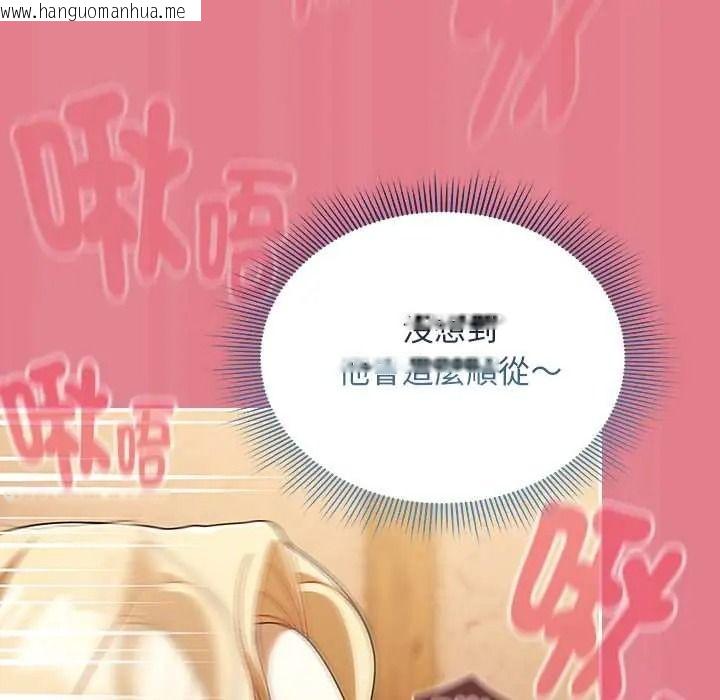 韩国漫画难忘的夏令营韩漫_难忘的夏令营-第2话在线免费阅读-韩国漫画-第108张图片