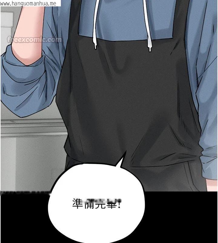 韩国漫画男人配额制韩漫_男人配额制-第63话-学测前一天回归的晓茹在线免费阅读-韩国漫画-第90张图片