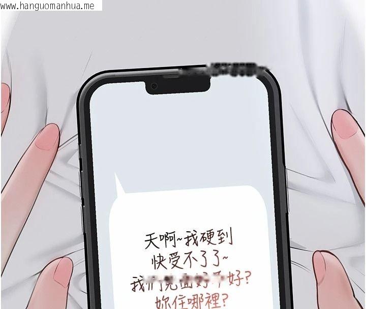 韩国漫画欲望入门课韩漫_欲望入门课-第1话-好想知道做爱的感觉在线免费阅读-韩国漫画-第261张图片