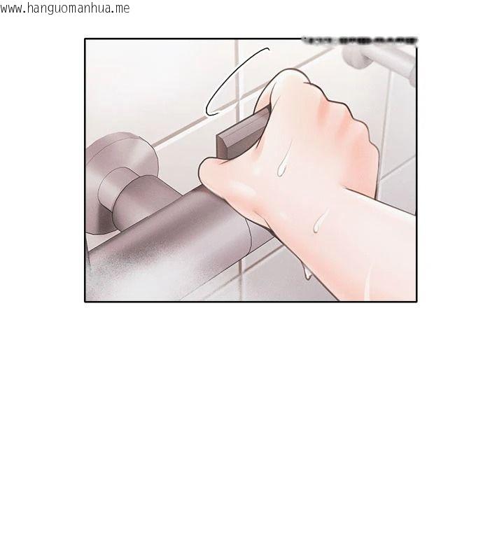 韩国漫画欲望入门课韩漫_欲望入门课-第1话-好想知道做爱的感觉在线免费阅读-韩国漫画-第126张图片
