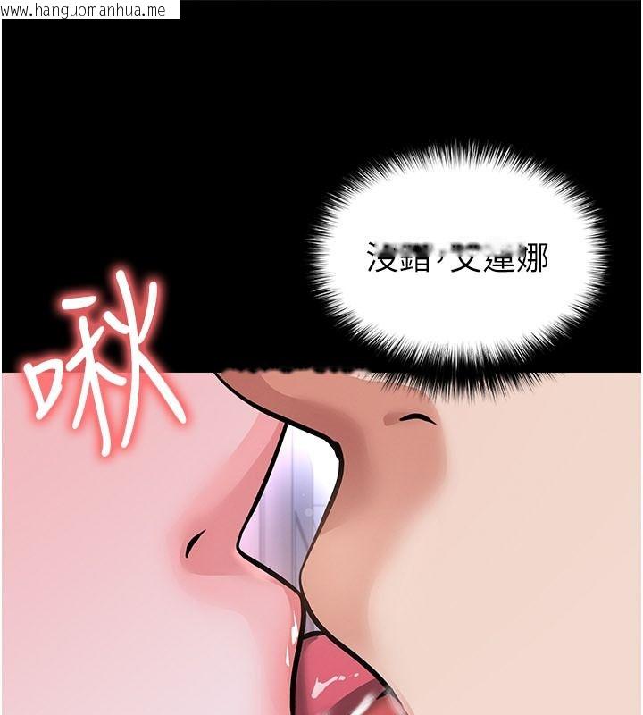 韩国漫画足球型男脱单指南韩漫_足球型男脱单指南-第80话-美国产乳牛的滋味在线免费阅读-韩国漫画-第81张图片