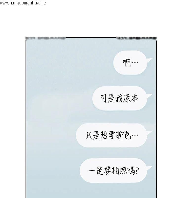 韩国漫画欲望入门课韩漫_欲望入门课-第1话-好想知道做爱的感觉在线免费阅读-韩国漫画-第159张图片
