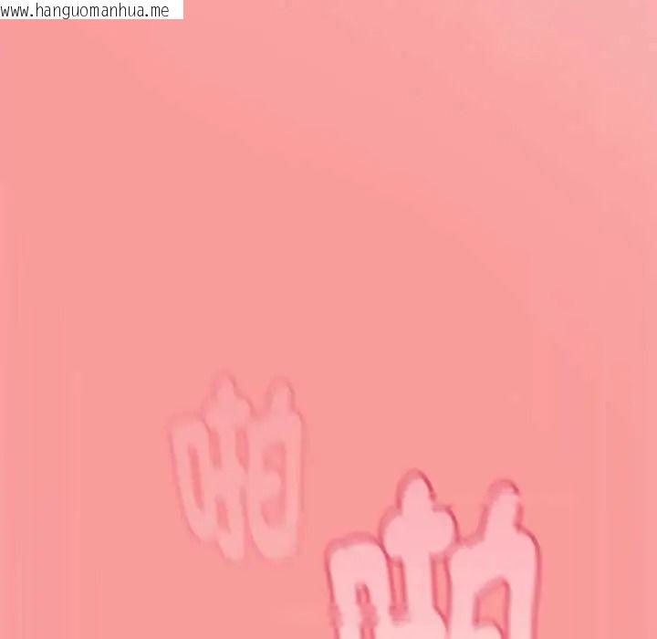 韩国漫画难忘的夏令营韩漫_难忘的夏令营-第6话在线免费阅读-韩国漫画-第111张图片