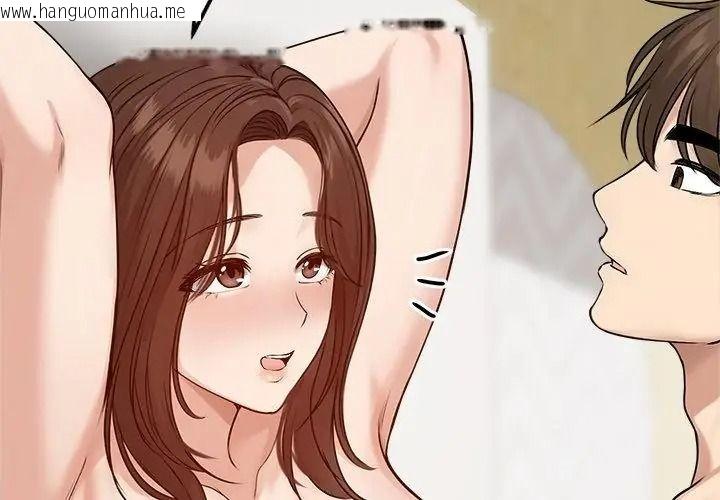 韩国漫画老婆卷款潜逃后韩漫_老婆卷款潜逃后-第75话在线免费阅读-韩国漫画-第137张图片
