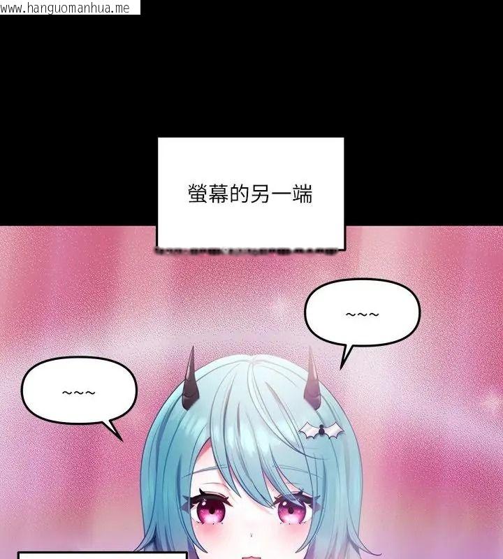 韩国漫画立志当VJ的娇妻韩漫_立志当VJ的娇妻-第5话在线免费阅读-韩国漫画-第112张图片