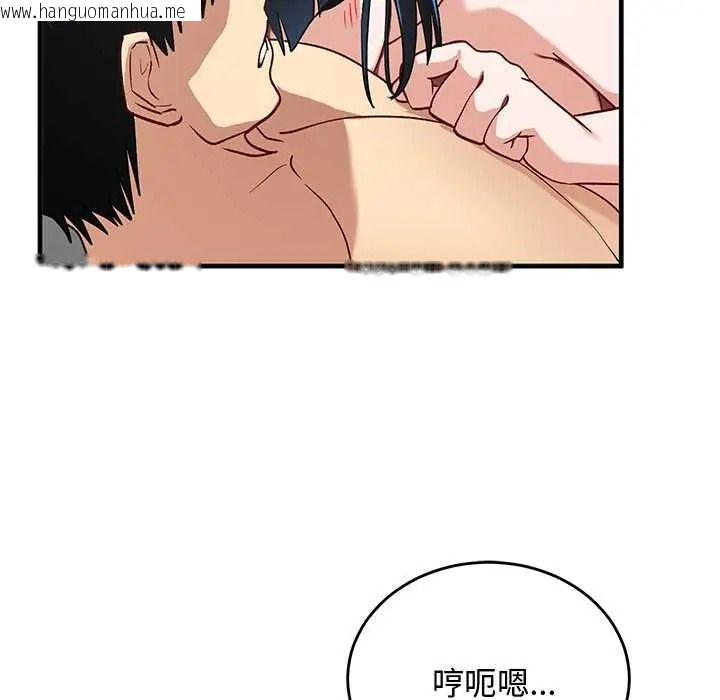 韩国漫画魔法少女退役后韩漫_魔法少女退役后-第33话在线免费阅读-韩国漫画-第9张图片