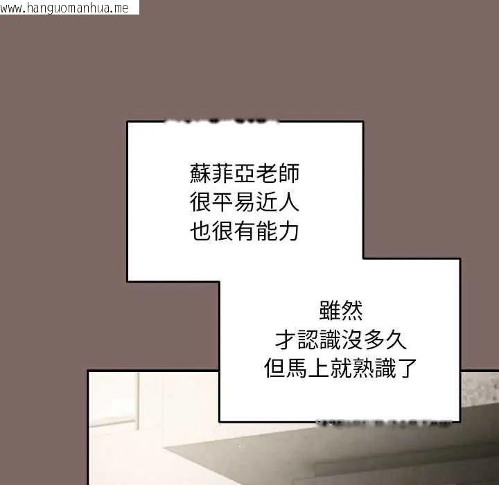 韩国漫画难忘的夏令营韩漫_难忘的夏令营-第1话在线免费阅读-韩国漫画-第38张图片