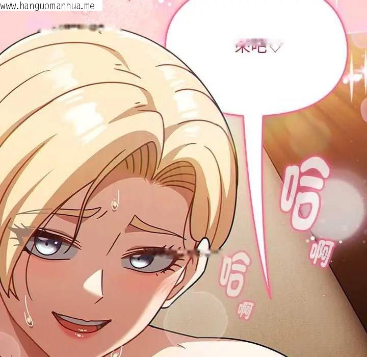 韩国漫画难忘的夏令营韩漫_难忘的夏令营-第6话在线免费阅读-韩国漫画-第191张图片