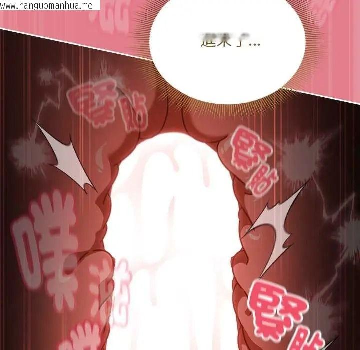 韩国漫画难忘的夏令营韩漫_难忘的夏令营-第4话在线免费阅读-韩国漫画-第156张图片
