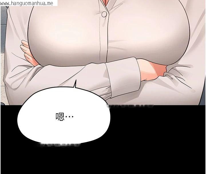 韩国漫画幼惑韩漫_幼惑-第45话-街边调教新宠物在线免费阅读-韩国漫画-第161张图片