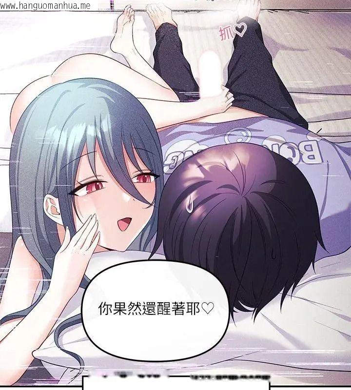 韩国漫画立志当VJ的娇妻韩漫_立志当VJ的娇妻-第5话在线免费阅读-韩国漫画-第123张图片