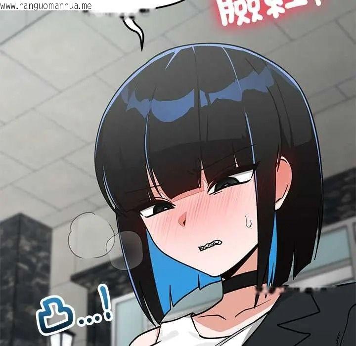 韩国漫画魔法少女退役后韩漫_魔法少女退役后-第33话在线免费阅读-韩国漫画-第64张图片