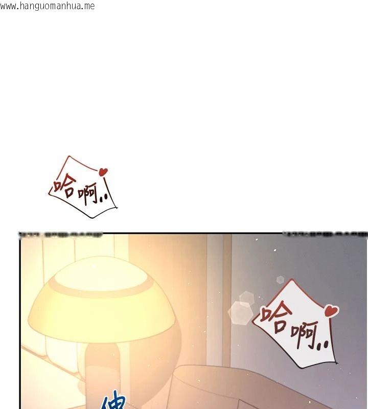 韩国漫画飞机杯女神连线中韩漫_飞机杯女神连线中-第79话-妳的身体让我失控在线免费阅读-韩国漫画-第6张图片