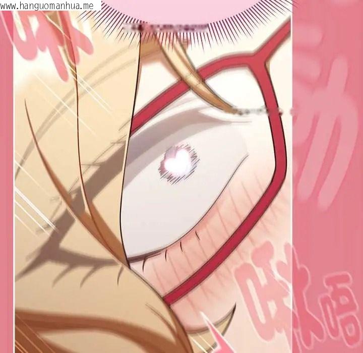 韩国漫画难忘的夏令营韩漫_难忘的夏令营-第2话在线免费阅读-韩国漫画-第119张图片