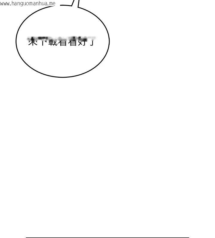 韩国漫画欲望入门课韩漫_欲望入门课-第1话-好想知道做爱的感觉在线免费阅读-韩国漫画-第134张图片
