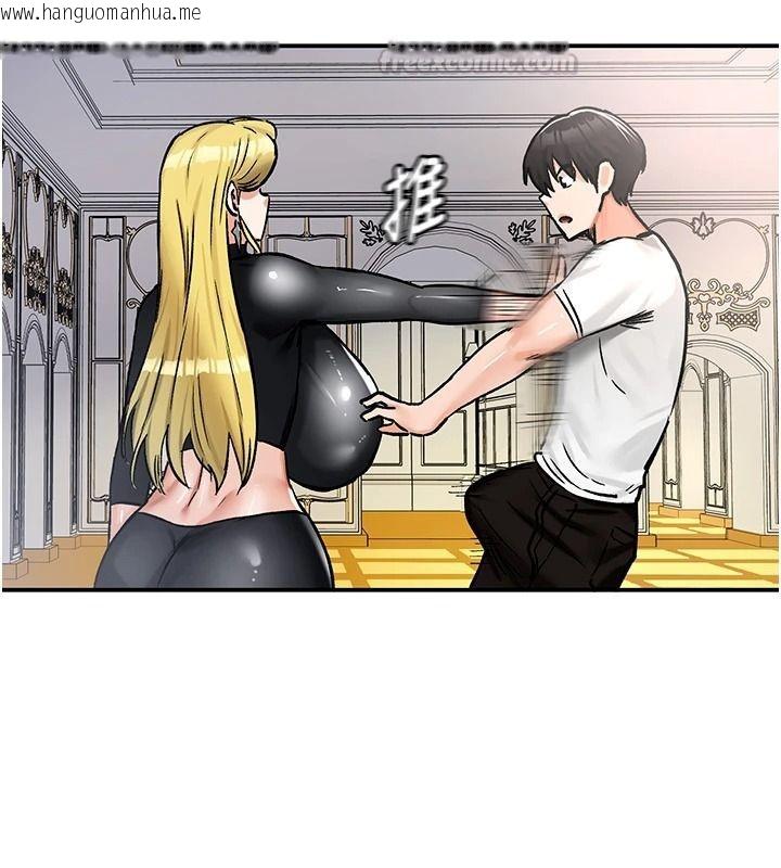 韩国漫画这一世我要开后宫韩漫_这一世我要开后宫-第24话-再次夜访母猪闺房在线免费阅读-韩国漫画-第45张图片