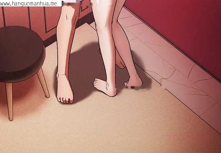 韩国漫画客制化诱惑韩漫_客制化诱惑-第11话在线免费阅读-韩国漫画-第4张图片