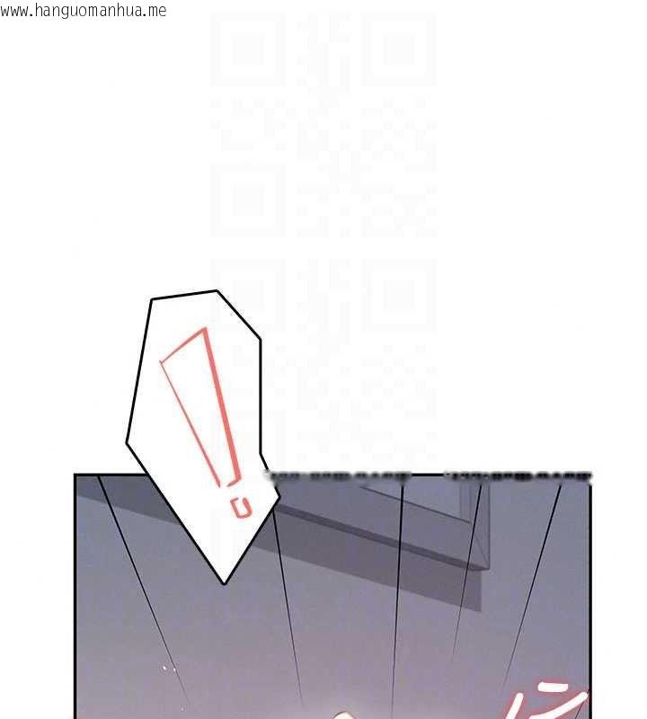 韩国漫画飞机杯女神连线中韩漫_飞机杯女神连线中-第79话-妳的身体让我失控在线免费阅读-韩国漫画-第68张图片