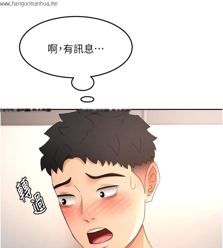 韩国漫画顶加套房的春天韩漫_顶加套房的春天-第83话-阿姨的真心话在线免费阅读-韩国漫画-第36张图片