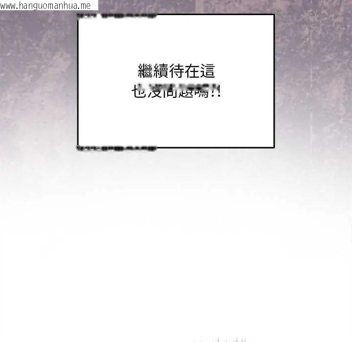 韩国漫画难忘的夏令营韩漫_难忘的夏令营-第1话在线免费阅读-韩国漫画-第106张图片