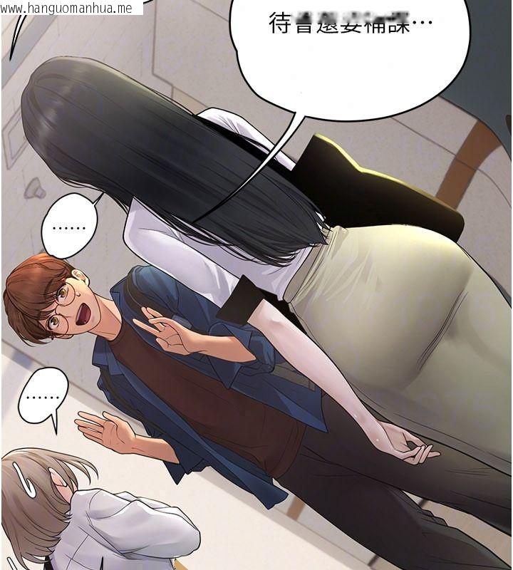 韩国漫画理想型演算法韩漫_理想型演算法-第13话-疑为清洁口交证据在线免费阅读-韩国漫画-第136张图片