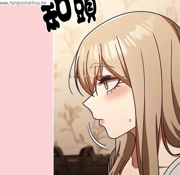韩国漫画难忘的夏令营韩漫_难忘的夏令营-第2话在线免费阅读-韩国漫画-第54张图片