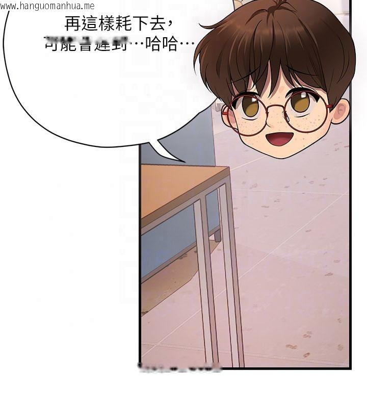 韩国漫画理想型演算法韩漫_理想型演算法-第13话-疑为清洁口交证据在线免费阅读-韩国漫画-第140张图片