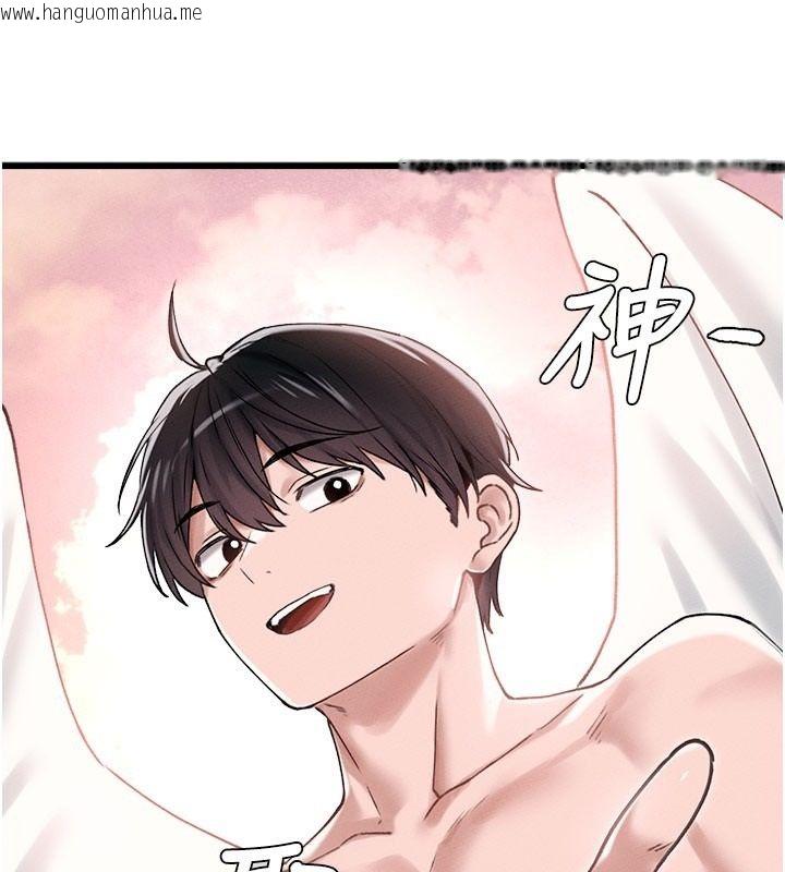 韩国漫画男人配额制韩漫_男人配额制-第63话-学测前一天回归的晓茹在线免费阅读-韩国漫画-第78张图片