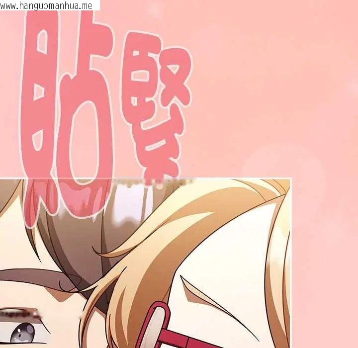 韩国漫画难忘的夏令营韩漫_难忘的夏令营-第1话在线免费阅读-韩国漫画-第134张图片