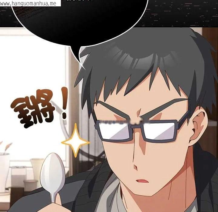 韩国漫画与众不同的兄妹/我家的掌上明珠韩漫_与众不同的兄妹/我家的掌上明珠-第63话在线免费阅读-韩国漫画-第24张图片