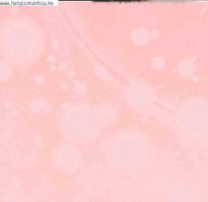 韩国漫画难忘的夏令营韩漫_难忘的夏令营-第2话在线免费阅读-韩国漫画-第151张图片
