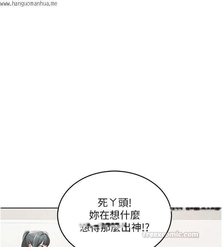 韩国漫画欲望入门课韩漫_欲望入门课-第1话-好想知道做爱的感觉在线免费阅读-韩国漫画-第60张图片