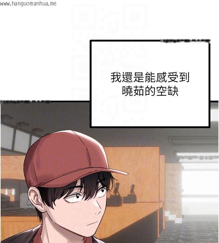 韩国漫画男人配额制韩漫_男人配额制-第63话-学测前一天回归的晓茹在线免费阅读-韩国漫画-第26张图片