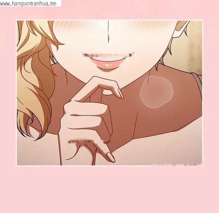 韩国漫画难忘的夏令营韩漫_难忘的夏令营-第2话在线免费阅读-韩国漫画-第152张图片