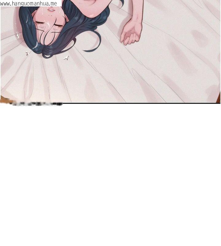 韩国漫画一发致富韩漫_一发致富-第8话-可爱的小妖精在线免费阅读-韩国漫画-第184张图片