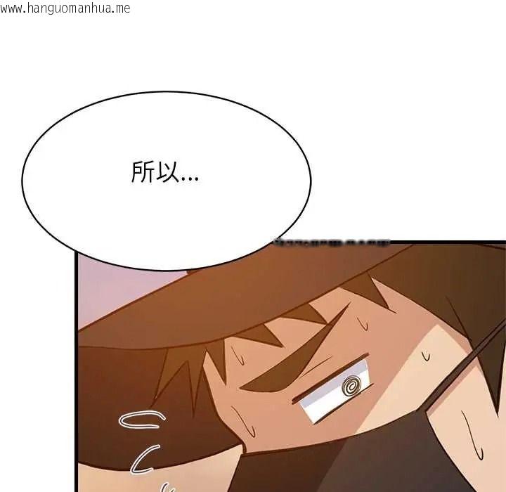 韩国漫画难缠姐妹偏要和我同居/家教住我家韩漫_难缠姐妹偏要和我同居/家教住我家-第111话在线免费阅读-韩国漫画-第118张图片