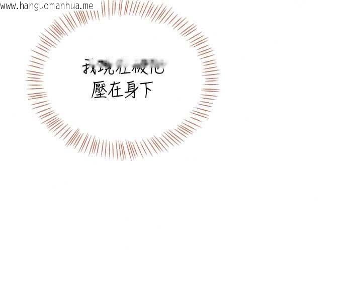 韩国漫画飞机杯女神连线中韩漫_飞机杯女神连线中-第79话-妳的身体让我失控在线免费阅读-韩国漫画-第92张图片