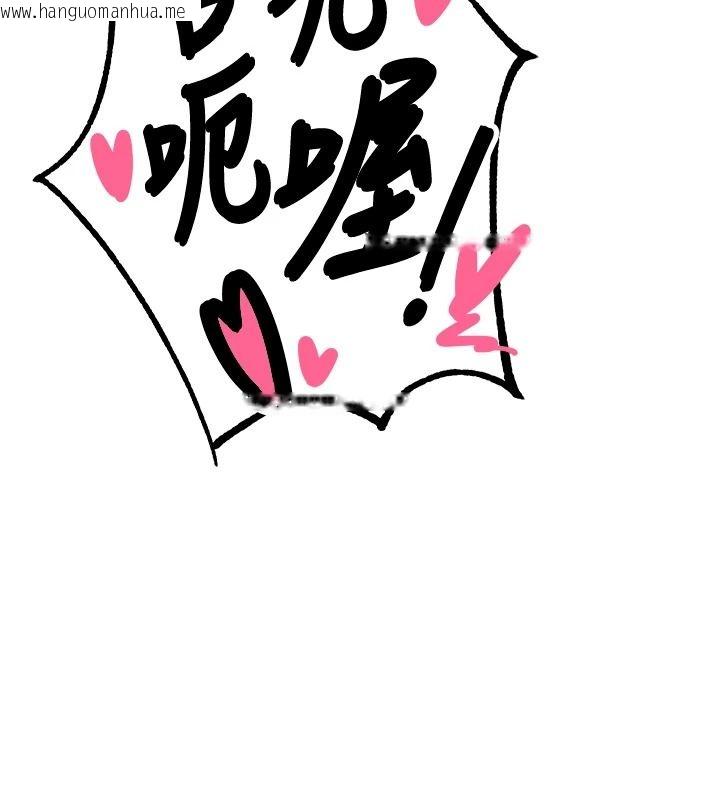 韩国漫画这一世我要开后宫韩漫_这一世我要开后宫-第24话-再次夜访母猪闺房在线免费阅读-韩国漫画-第7张图片
