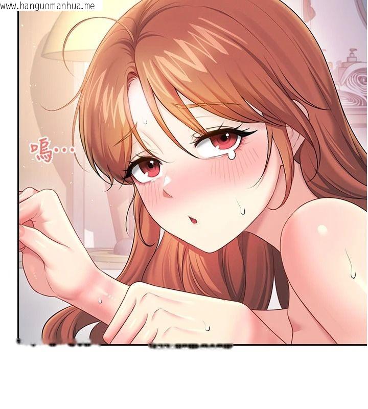 韩国漫画飞机杯女神连线中韩漫_飞机杯女神连线中-第79话-妳的身体让我失控在线免费阅读-韩国漫画-第125张图片