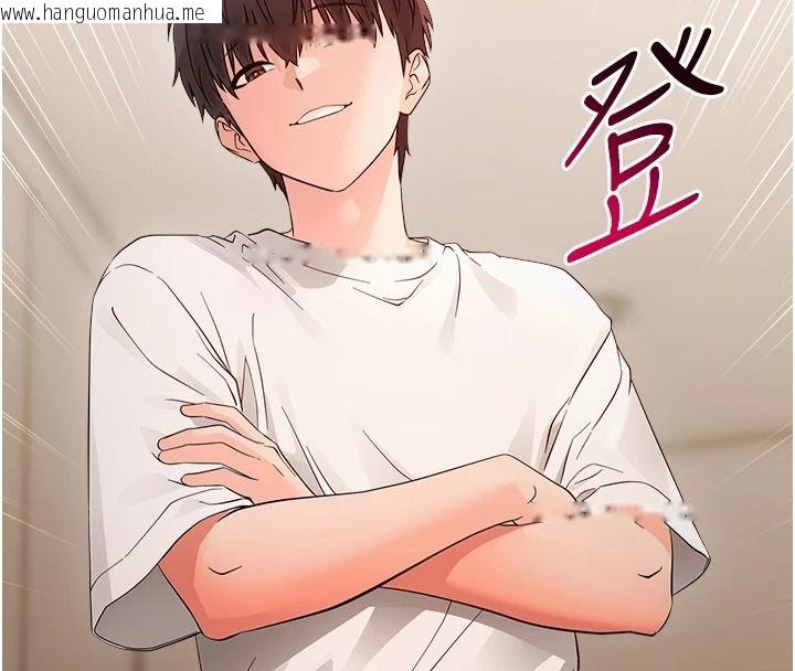 韩国漫画幼惑韩漫_幼惑-第45话-街边调教新宠物在线免费阅读-韩国漫画-第8张图片