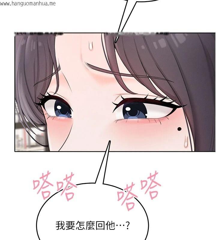 韩国漫画欲望入门课韩漫_欲望入门课-第1话-好想知道做爱的感觉在线免费阅读-韩国漫画-第264张图片