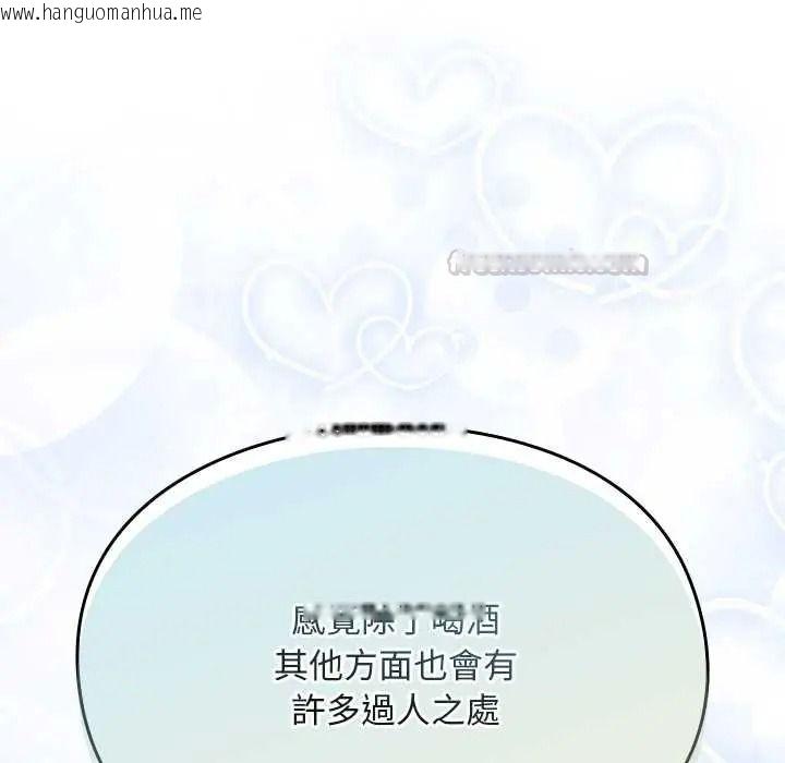 韩国漫画难忘的夏令营韩漫_难忘的夏令营-第1话在线免费阅读-韩国漫画-第15张图片