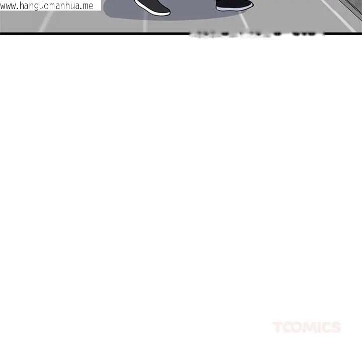 韩国漫画难缠姐妹偏要和我同居/家教住我家韩漫_难缠姐妹偏要和我同居/家教住我家-第111话在线免费阅读-韩国漫画-第147张图片