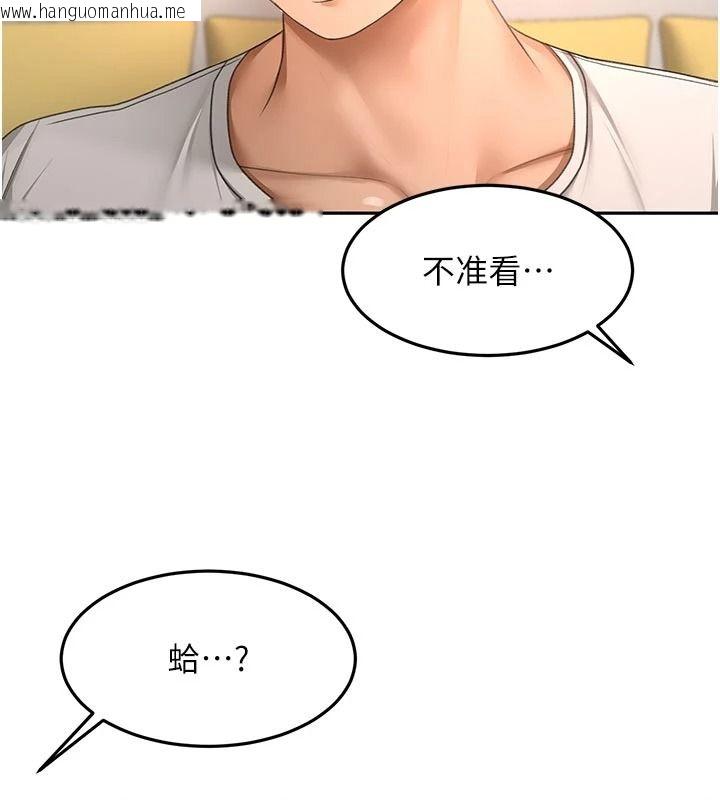 韩国漫画顶加套房的春天韩漫_顶加套房的春天-第83话-阿姨的真心话在线免费阅读-韩国漫画-第37张图片