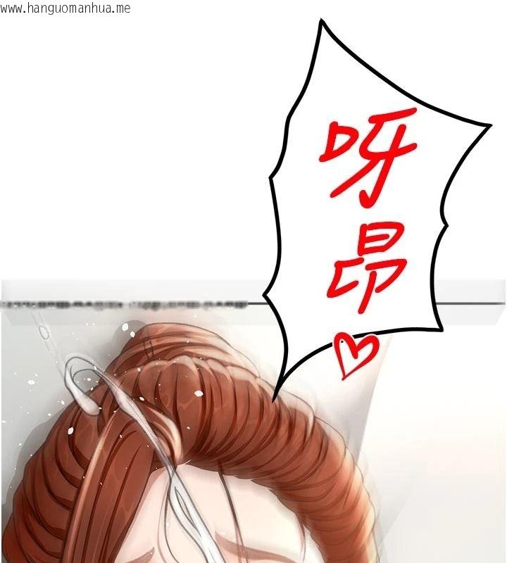 韩国漫画顶加套房的春天韩漫_顶加套房的春天-第83话-阿姨的真心话在线免费阅读-韩国漫画-第113张图片