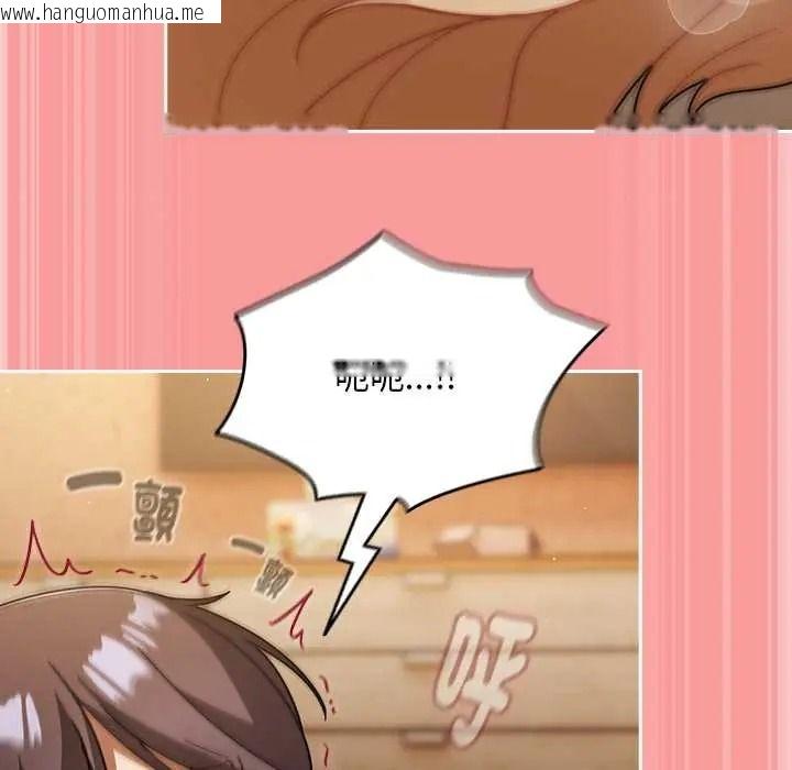 韩国漫画难忘的夏令营韩漫_难忘的夏令营-第3话在线免费阅读-韩国漫画-第54张图片