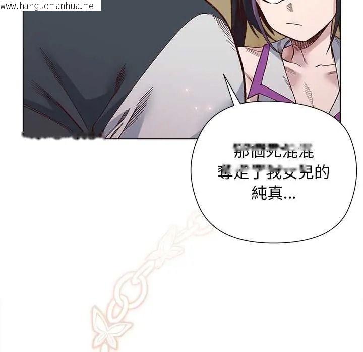 韩国漫画小姐由我来守护韩漫_小姐由我来守护-第37话在线免费阅读-韩国漫画-第126张图片