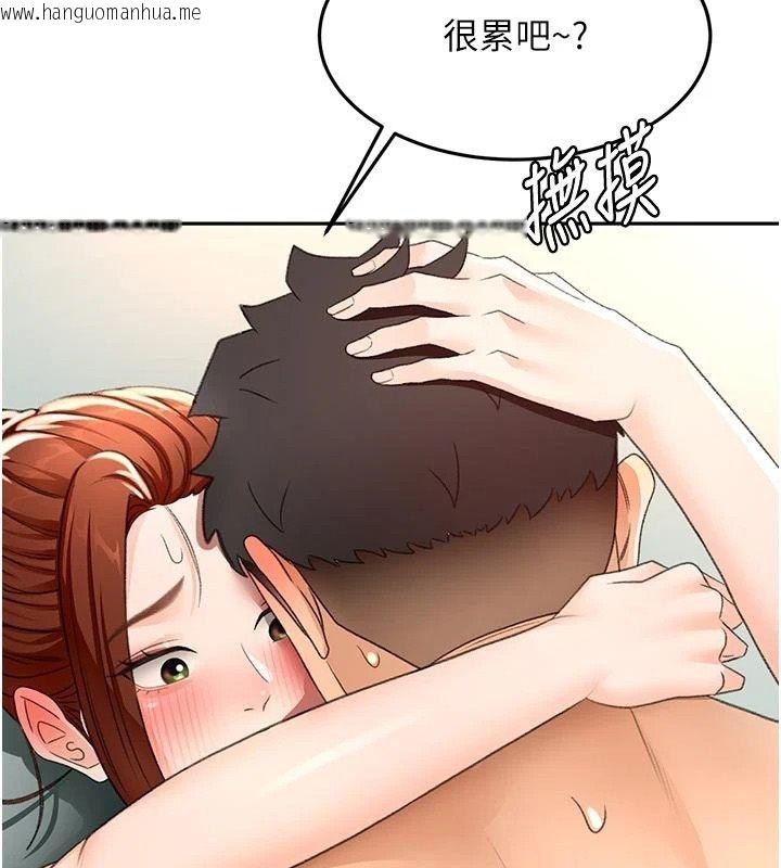 韩国漫画顶加套房的春天韩漫_顶加套房的春天-第83话-阿姨的真心话在线免费阅读-韩国漫画-第131张图片