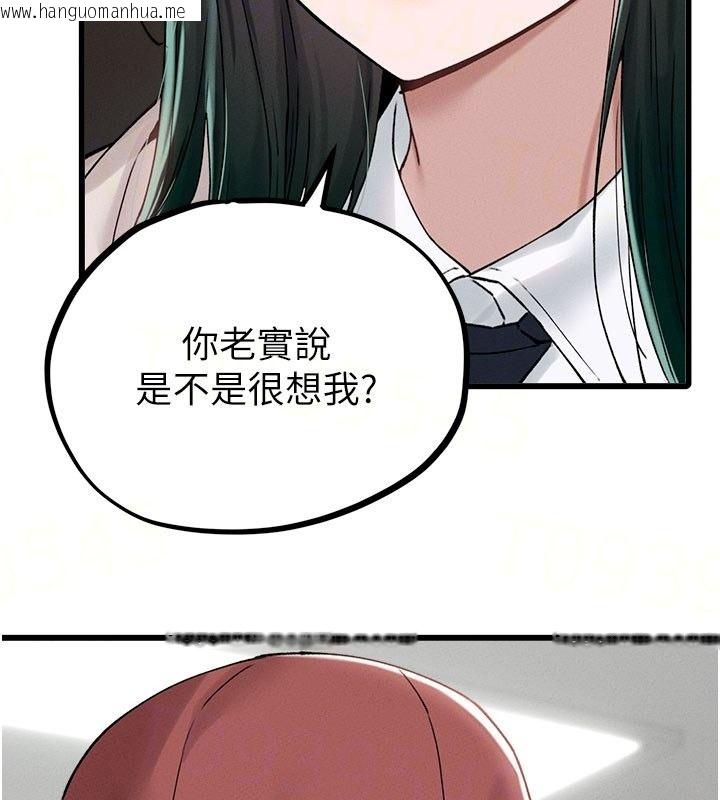 韩国漫画男人配额制韩漫_男人配额制-第63话-学测前一天回归的晓茹在线免费阅读-韩国漫画-第36张图片