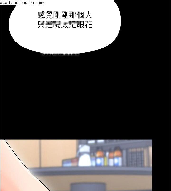 韩国漫画幼惑韩漫_幼惑-第45话-街边调教新宠物在线免费阅读-韩国漫画-第188张图片